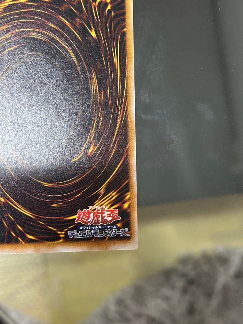 【青艶】青眼の白龍レリーフ