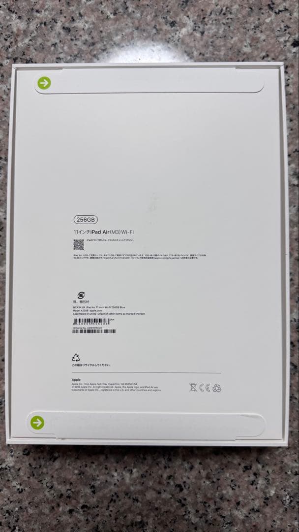 【未開封品】 iPad Air 11インチ M3 Wi-Fi 256GB ブルー