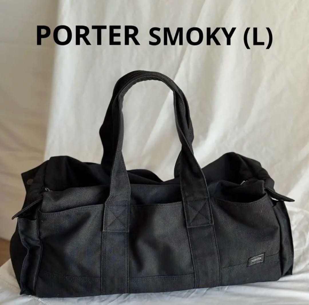 PORTER ポーター スモーキー SMOKY バッグ