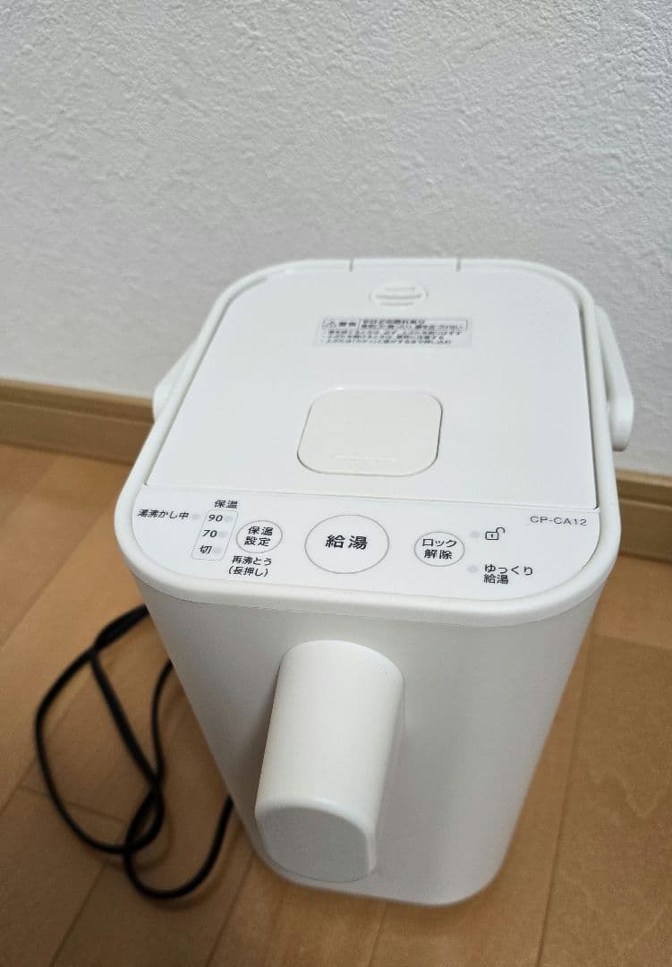 象印　ポット　STAN. CP-CA12