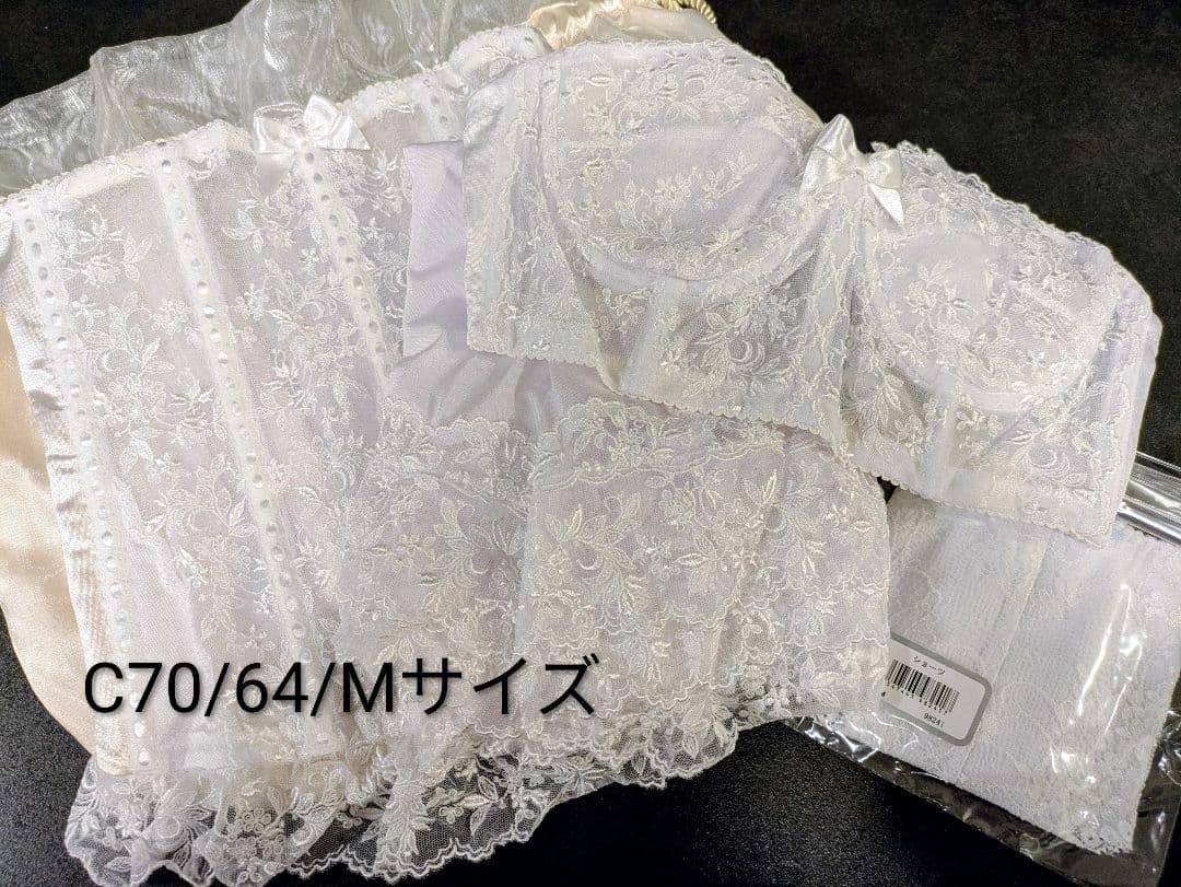5点セット セモアブライダルインナー C70/64/Mサイズ
