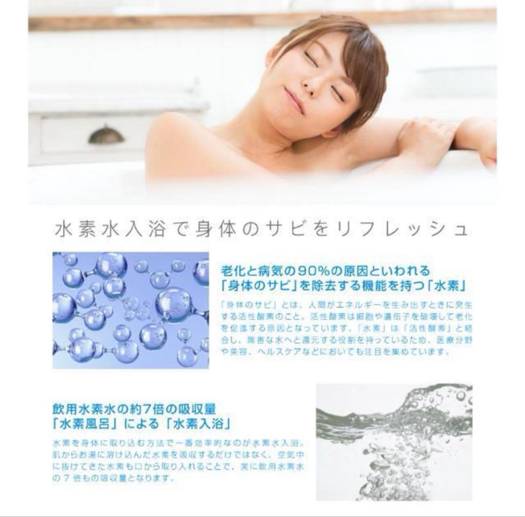 値下げ⭕️クルールラボ AQUTIVE SPA アクティブスパ 高濃度 水素風呂