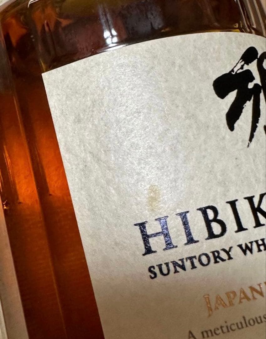 響ジャパニーズハーモニー響 Japanese harmony