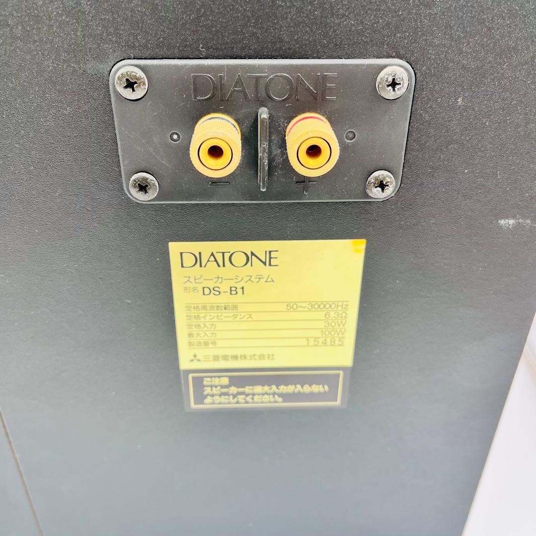 美品 DIATONE スピーカー DS-B1 ペア 50周年記念モデル