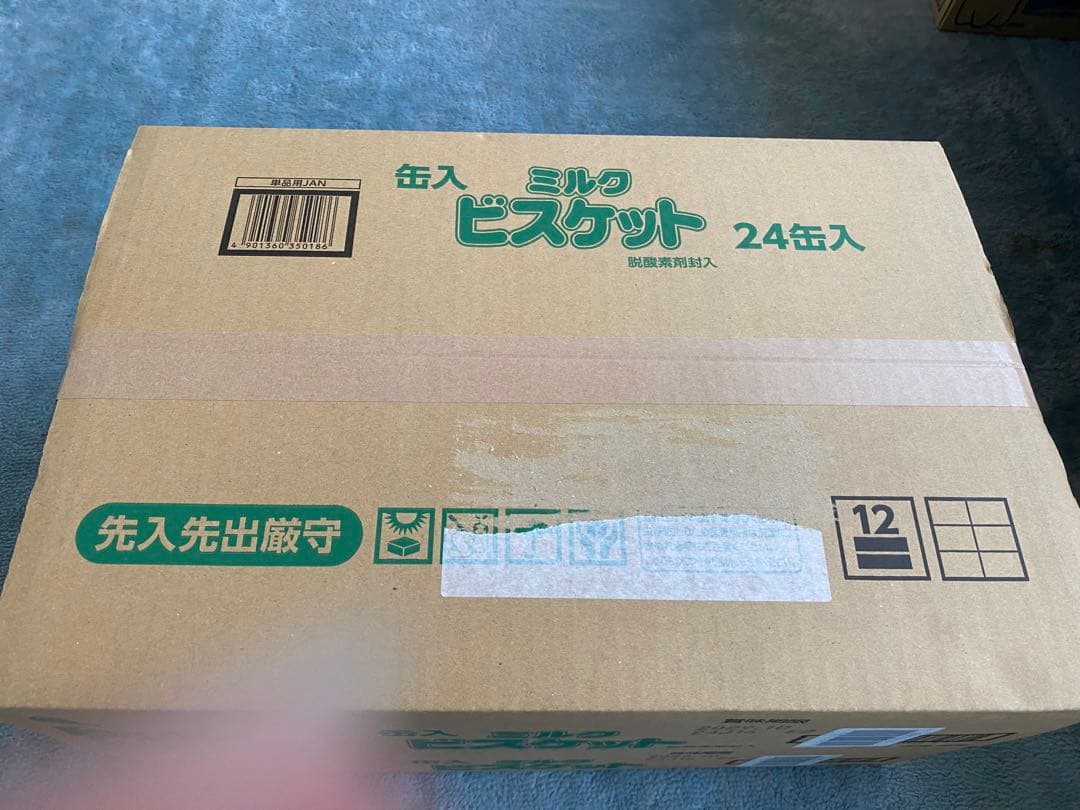 非常食 ミルクビスケット 75g 缶入り 24缶入 2箱