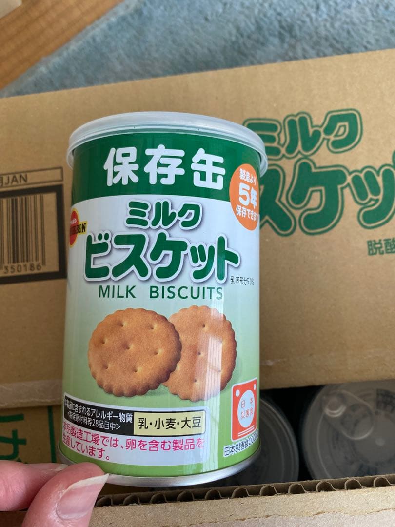 非常食 ミルクビスケット 75g 缶入り 24缶入 2箱