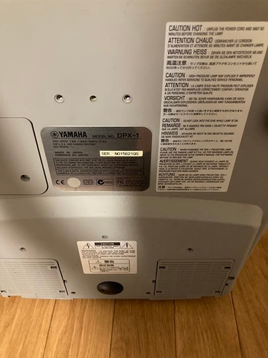 ヤマハ デジタルシネマプロジェクター DPX-1