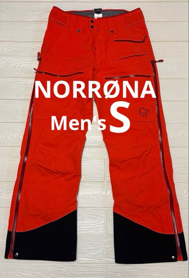 NORRØNA ノローナ Lofoten Gore-tex Pro Pants
