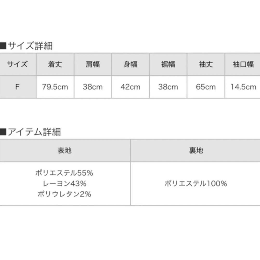 melt the lady ブレザーミニワンピース