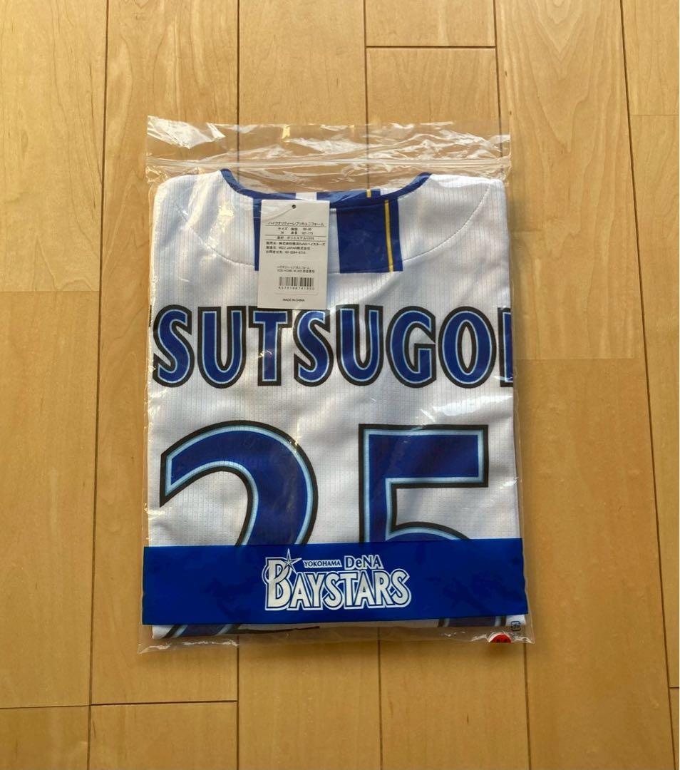 【未使用】横浜DeNAベイスターズ　筒香選手　ホーム　ユニフォーム　Ｍサイズ