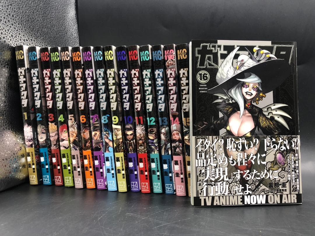 ガチアクタ 1～16巻セット