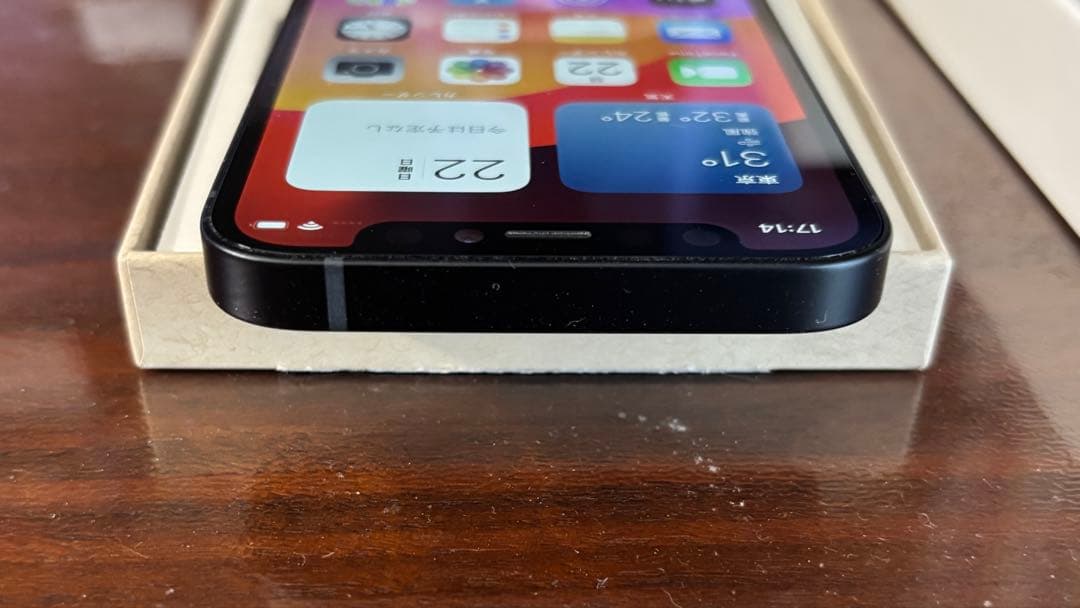 iPhone 12 mini 128GB SIMフリー 未使用品