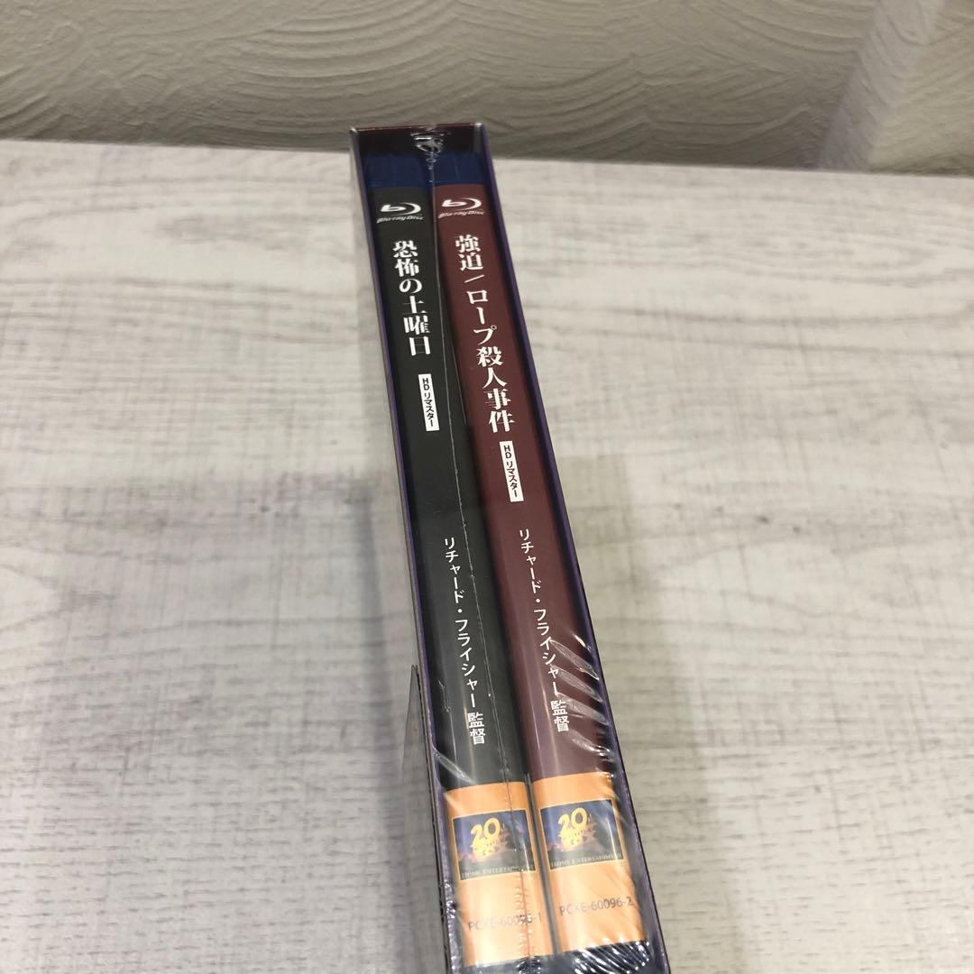 リチャード・フライシャー監督　ブルーレイ２枚組BOX　犯罪バイオレンス傑作選