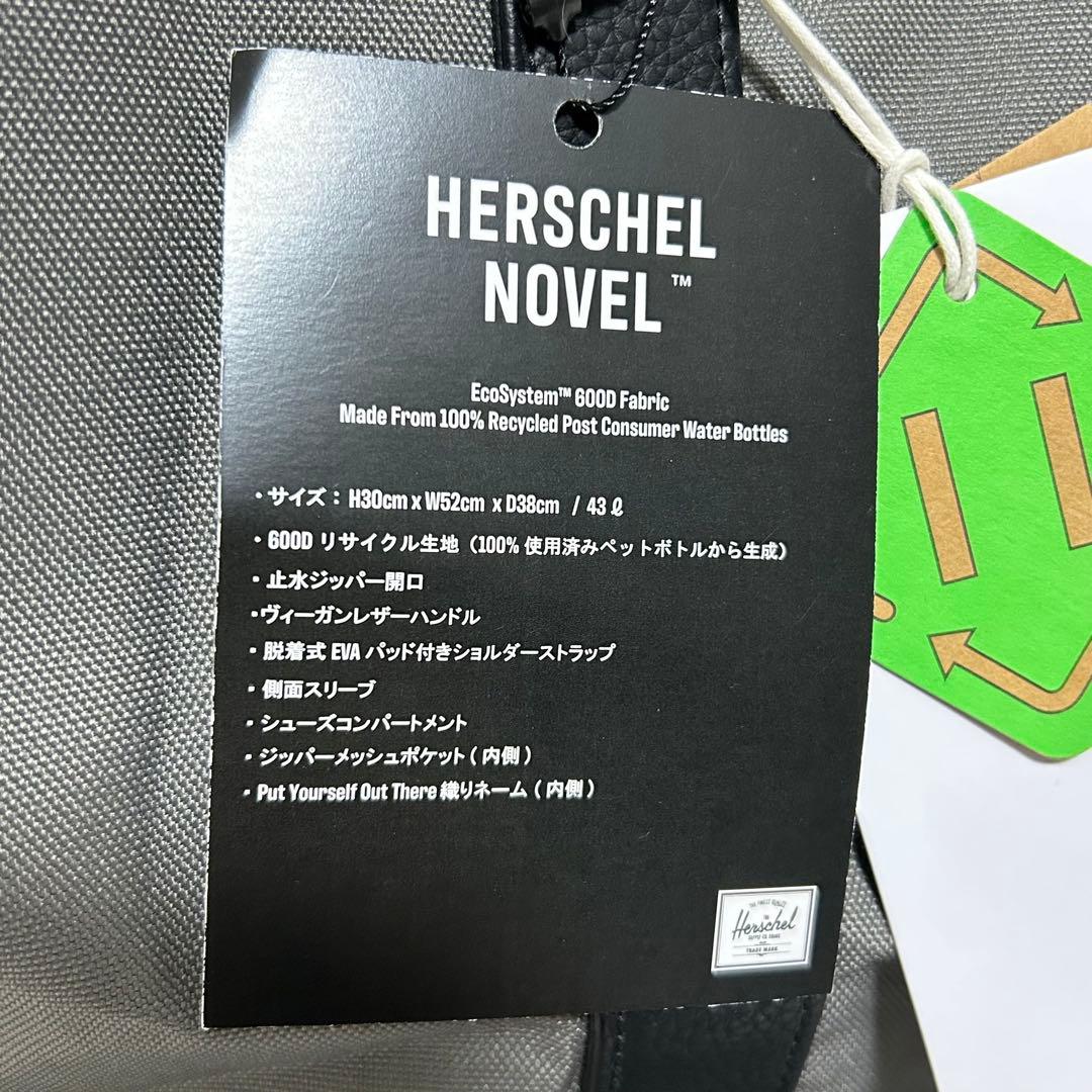 Herschel Novel Duffle グレー 43L ボストンバッグ