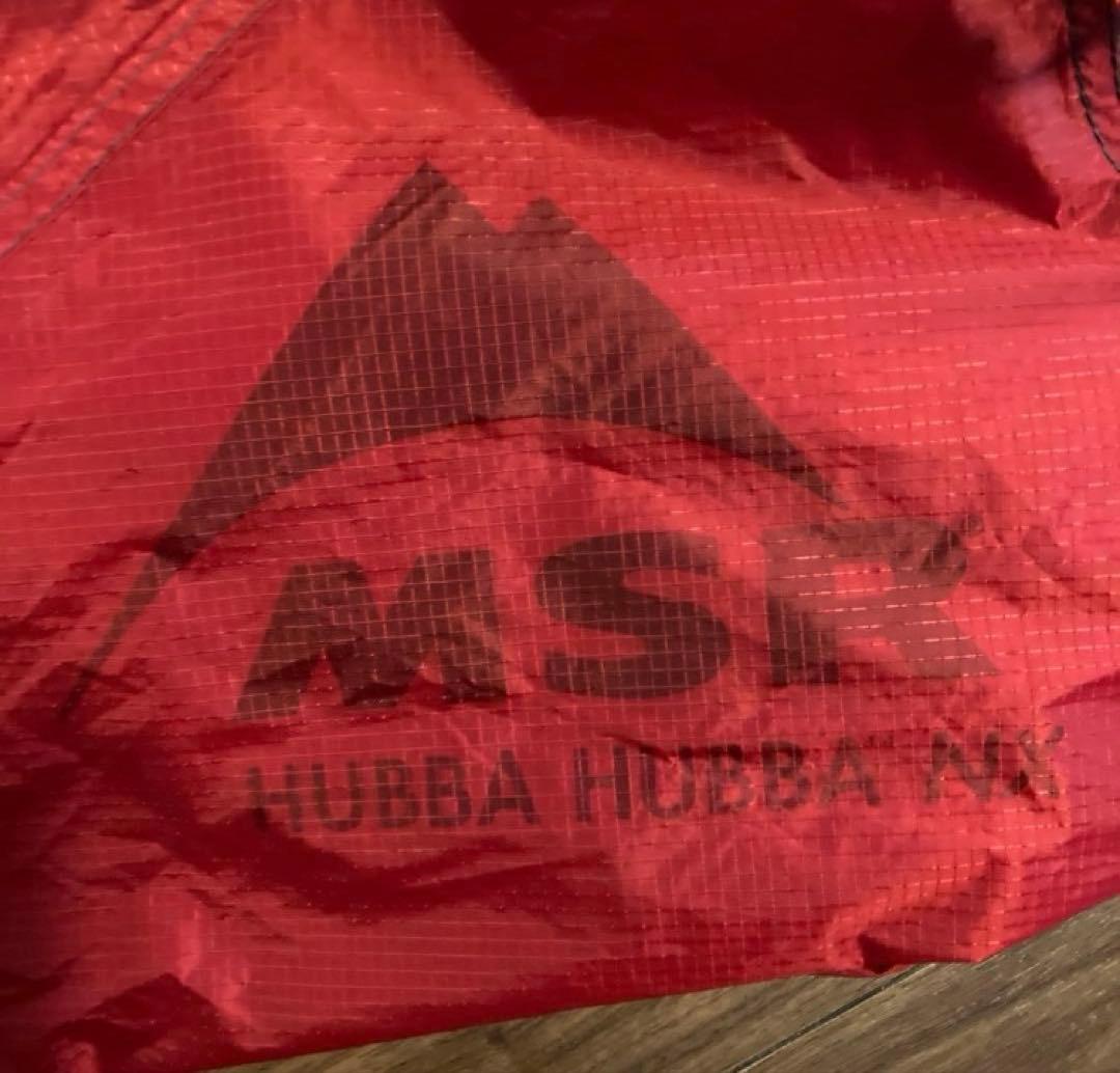 MSR HUBBA HUBBA NX 2人用