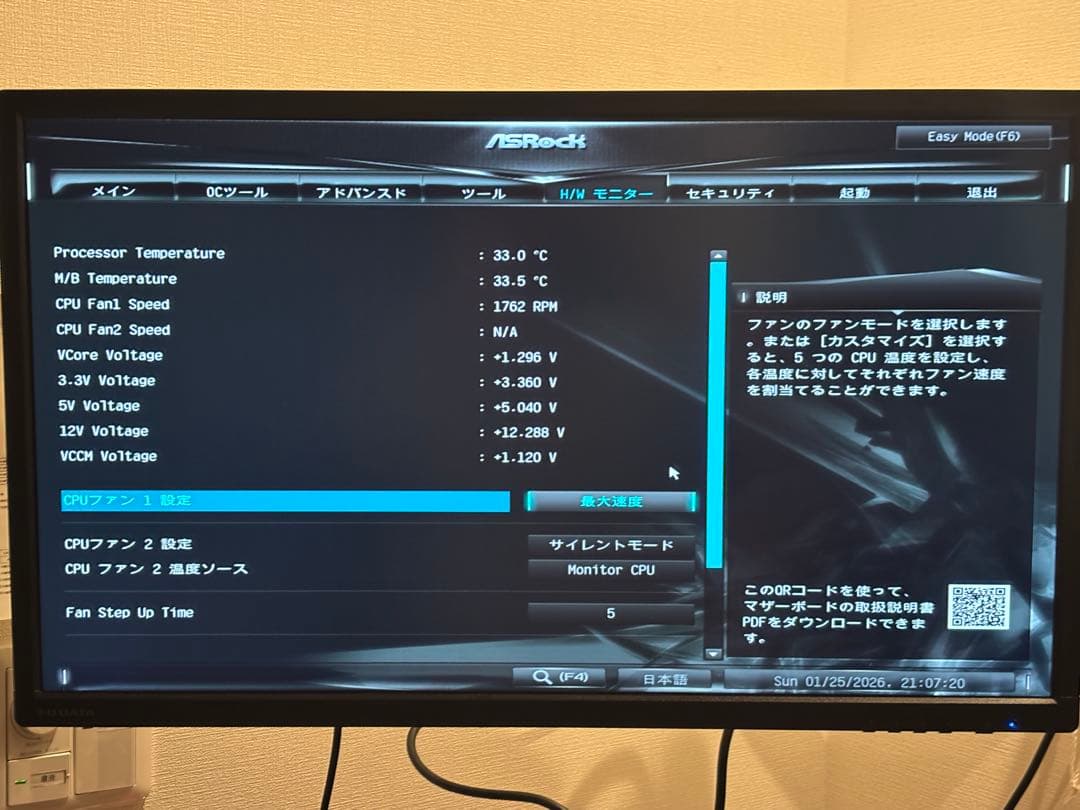 【極限】DeskMini X600 × Ryzen 5 9600X ×光速SSD