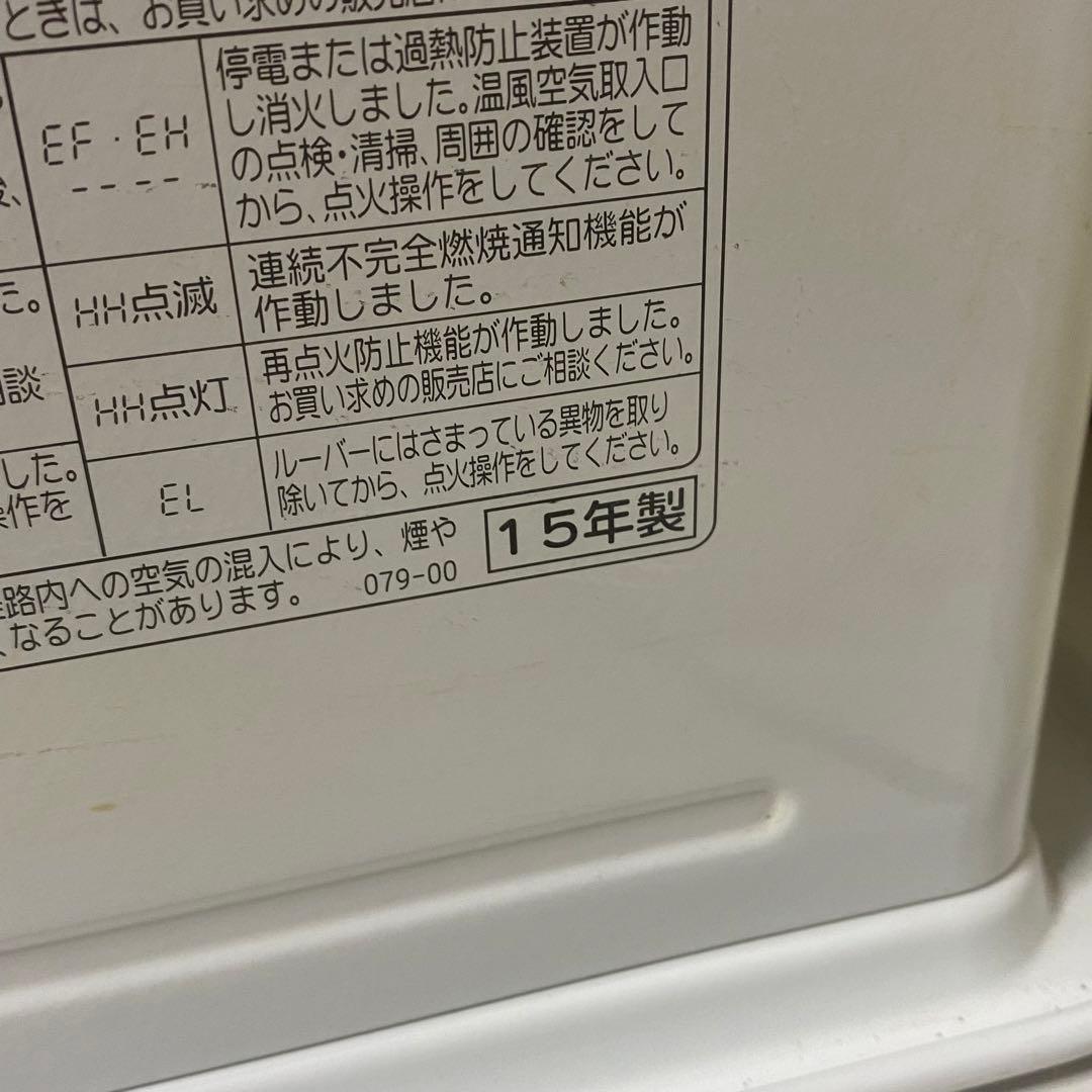 2015年製 CORONA 石油ストーブ ファンヒーター FH-WZ3615BY