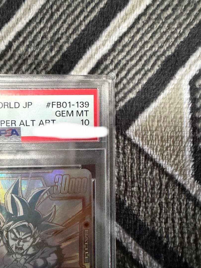 フュージョンワールド FB01-139 孫悟空 スーパーパラレル PSA10