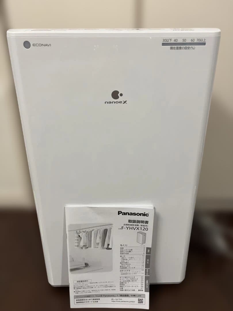 パナソニック衣類乾燥除湿機Ｆ-YHVX120