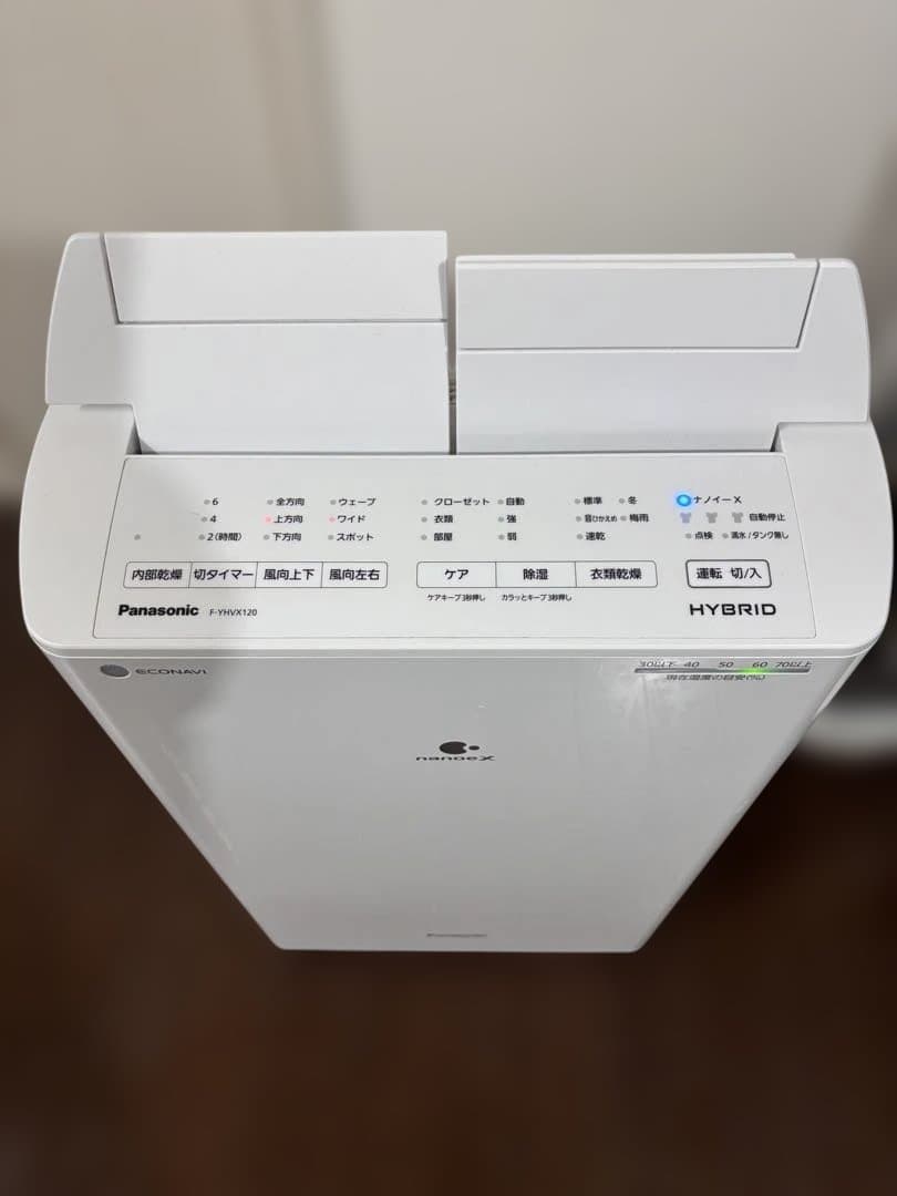 パナソニック衣類乾燥除湿機Ｆ-YHVX120