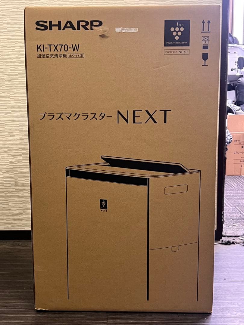 新品未開封 SHARP KI-TX70-W 加湿空気清浄機