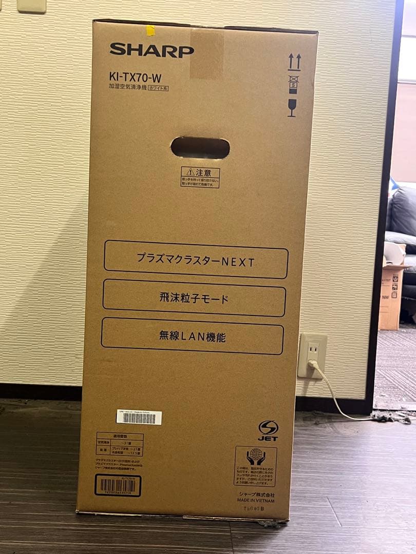 新品未開封 SHARP KI-TX70-W 加湿空気清浄機