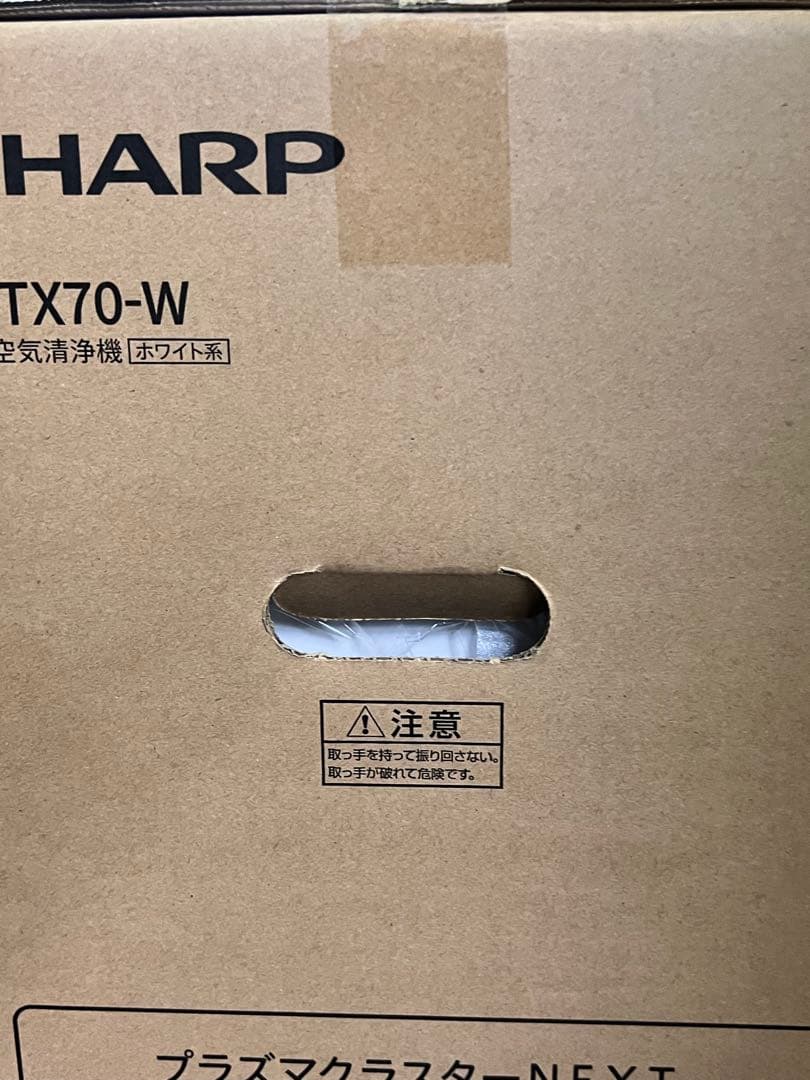 新品未開封 SHARP KI-TX70-W 加湿空気清浄機