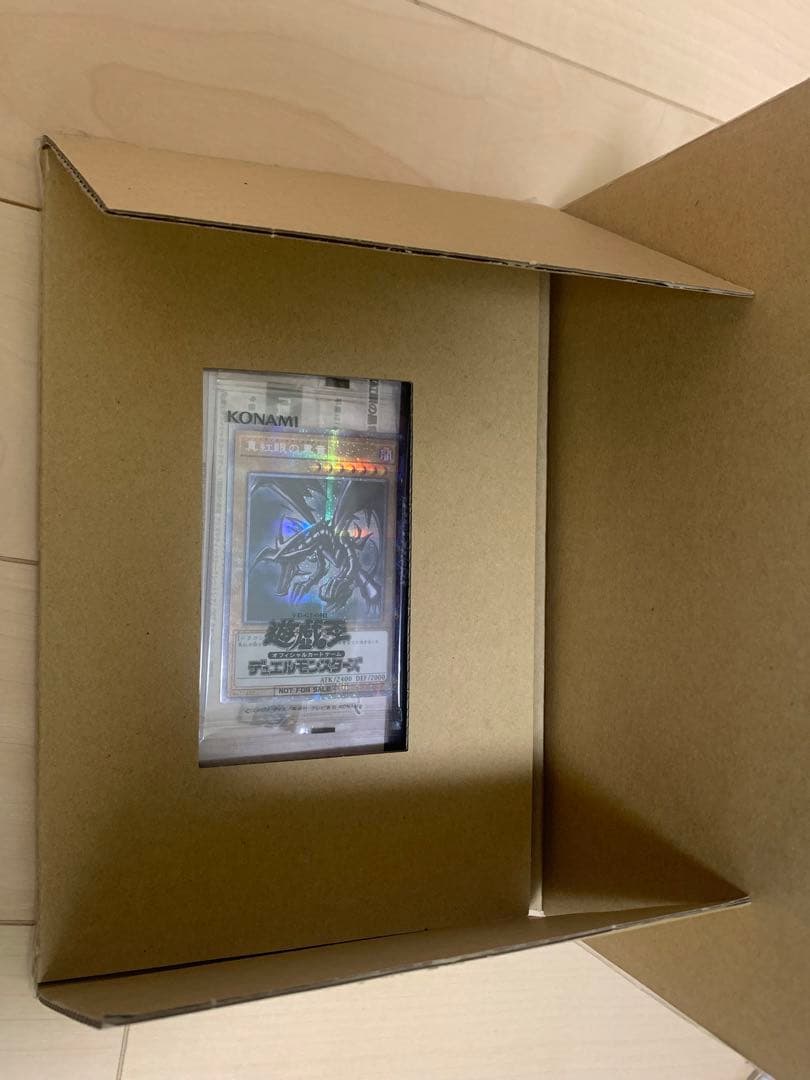 【匿名配送】真紅眼の黒竜 プリズマティックシークレットレア 当選通知書付き