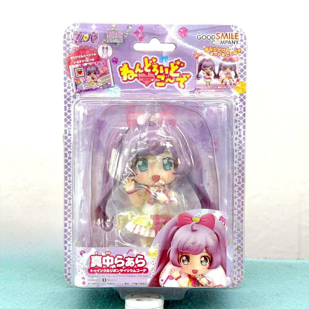 グッスマ プリパラ ねんどろいどコーデ 真中らぁら