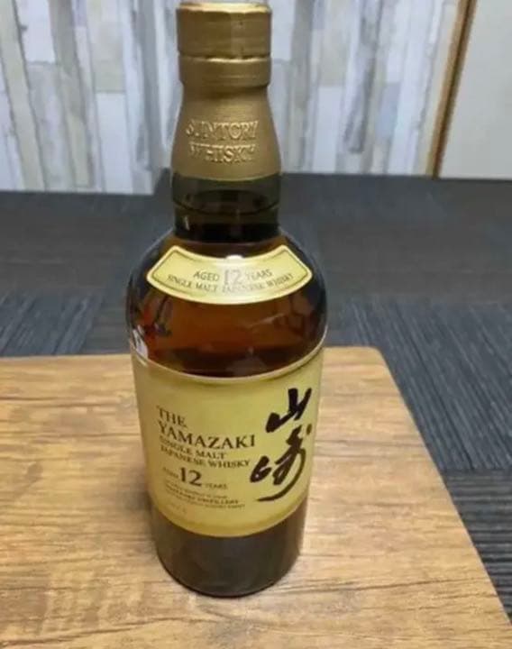 サントリー 山崎12年 700ml