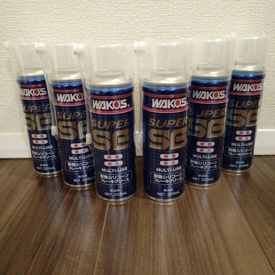 WAKO'S SUPER SG 220ml 6本セット
