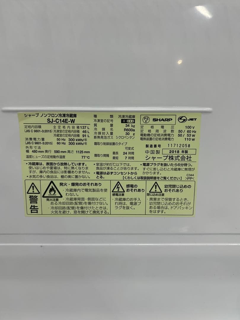 大阪/配送設置込/近郊要相談/生活家電2点セット