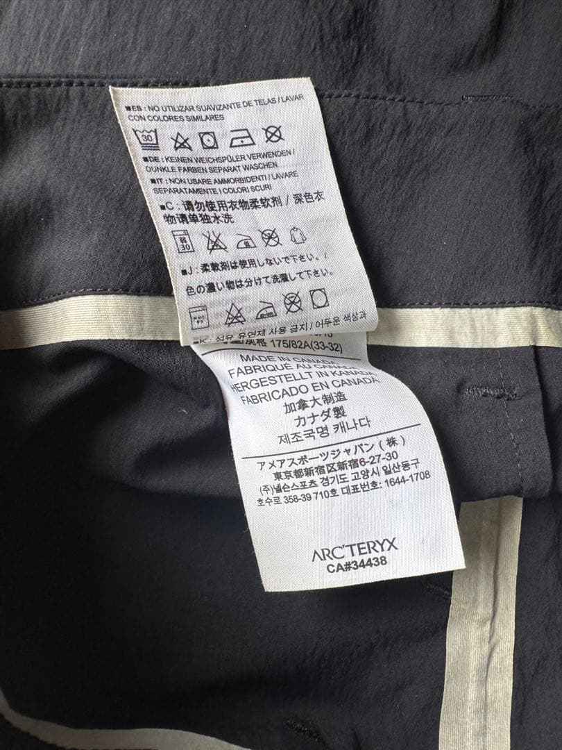 ARC'TERYX VEILANCE セットアップ　薄手ジャケパン