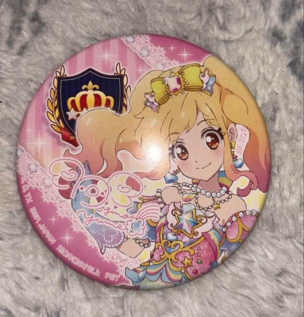 アイカツスターズ プライズ　缶バッジ　虹野ゆめ