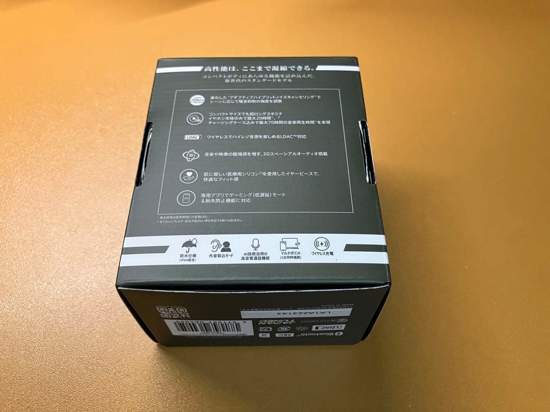 新品・未開封 AVIOT TE-A1 カーキ