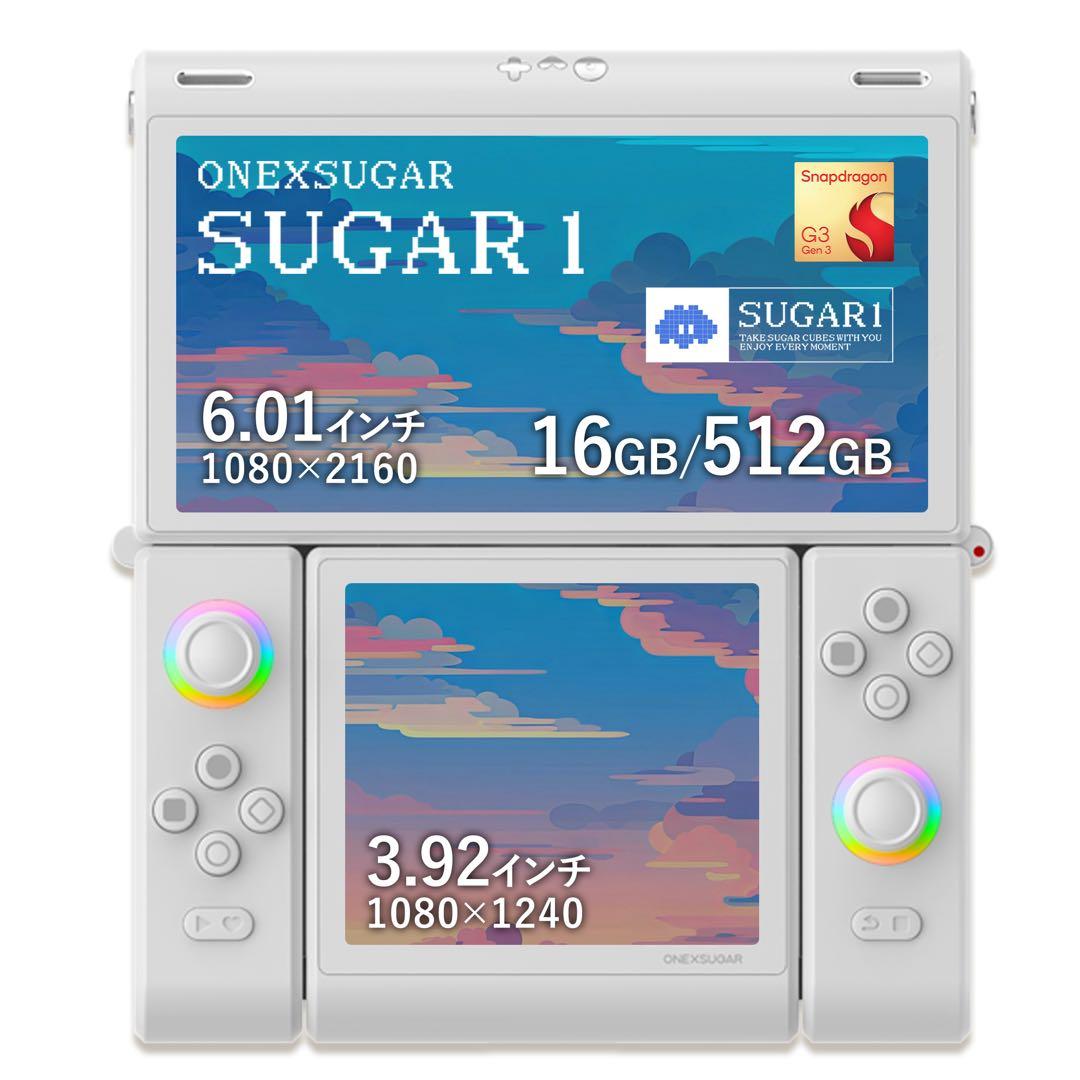 ONEXSUGAR SUGAR1 おまけ多数