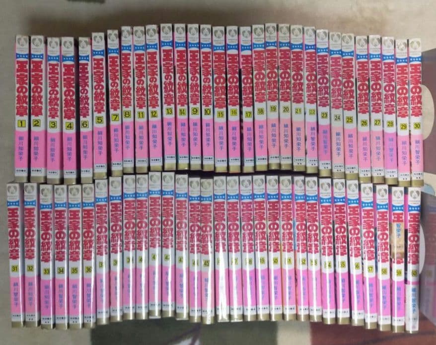 [値下げ]王家の紋章 1〜60巻セット