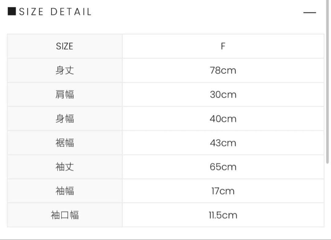 アンドマリー ANDMARY ニットワンピース milo mini dress