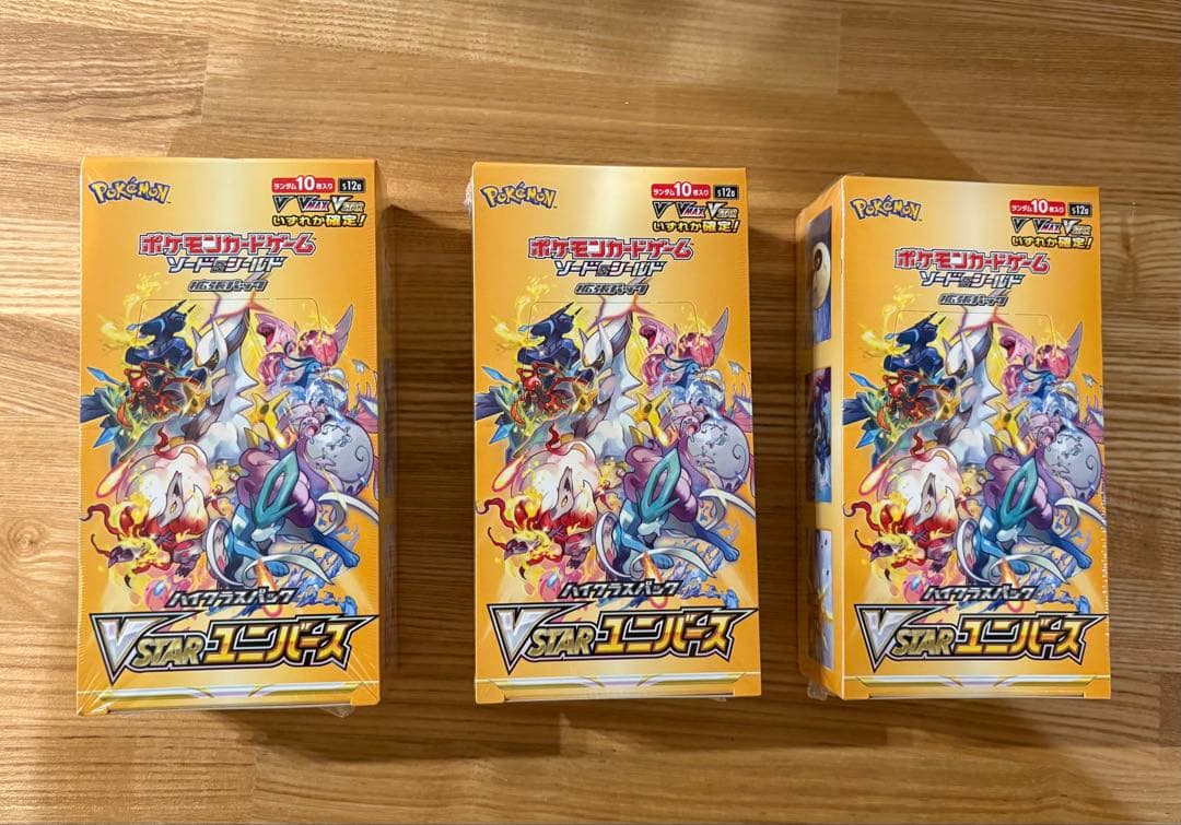 ブイスターユニバース　3BOX シュリンク付き　未開封　VSTARユニバース