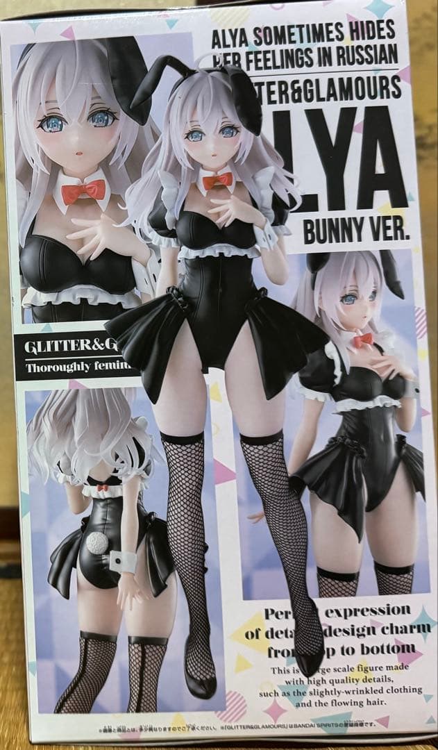 時々ボソッとロシア語でデレる隣のアーリャさん·アーリャバニーver.12体セット