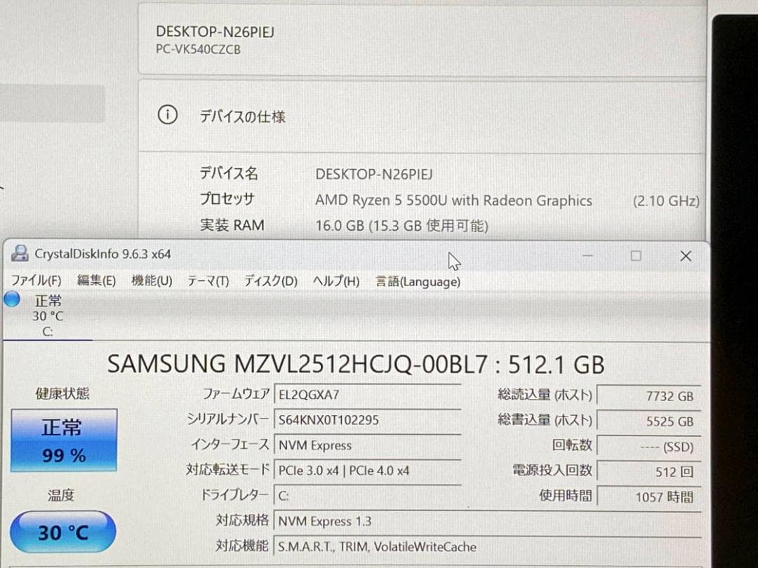 VersaPro VC-B Ryzen5 5500U 16G NVMe512G②
