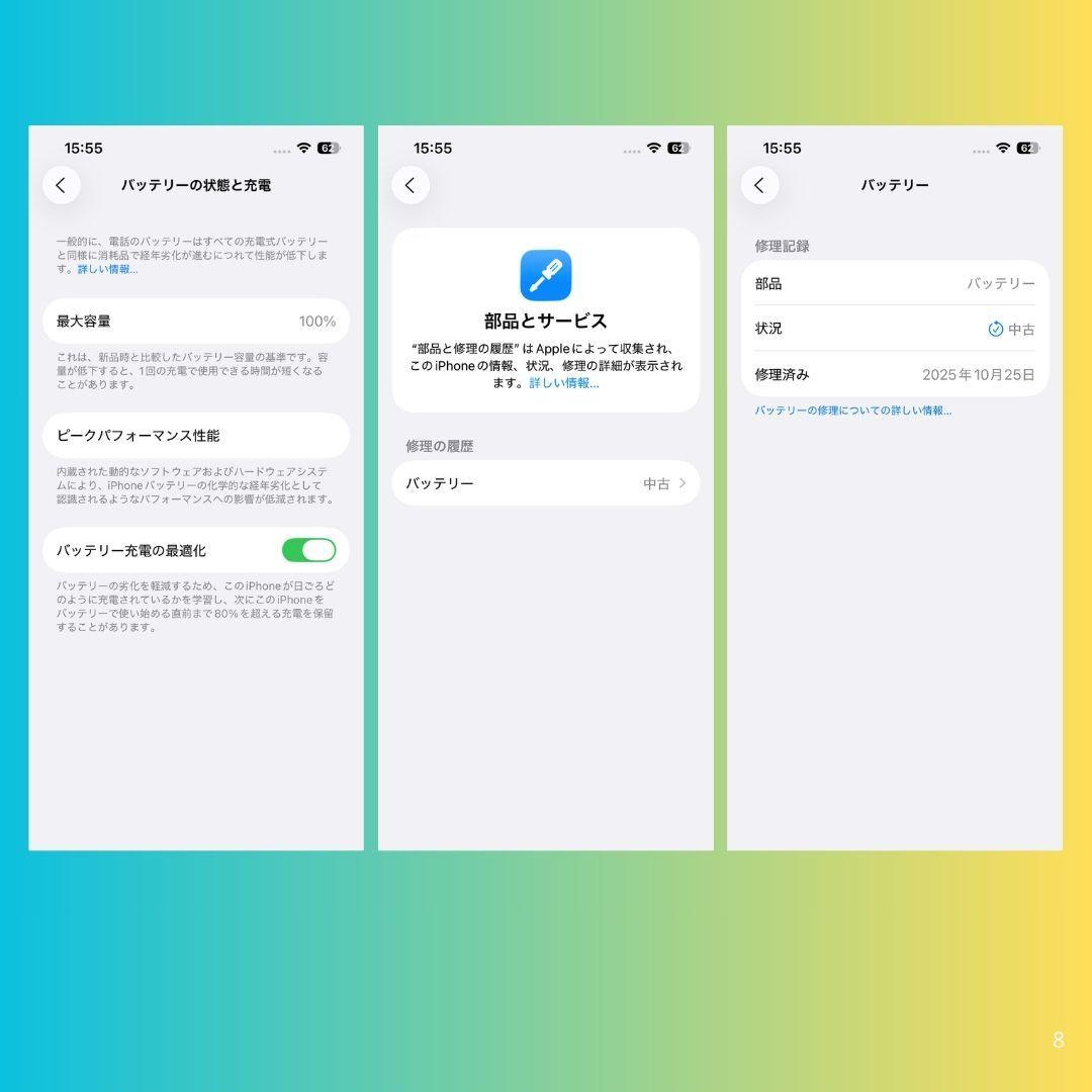 【実用品】iPhone14 256GBミッドナイトバッテリー100％SIMフリー