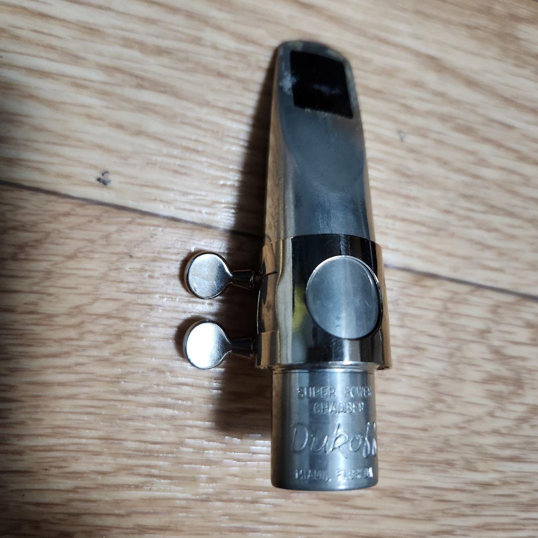 デュコフD5　アルトサックス　マウスピース