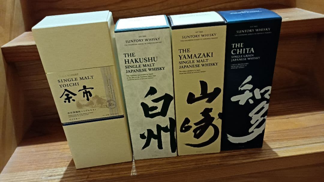 サントリー シングルモルトウイスキー 4本セット