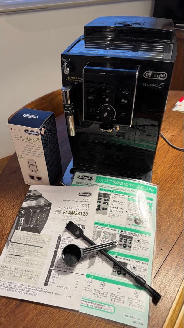 【おまけ付き】 デロンギ マグニフィカS ECAM23120