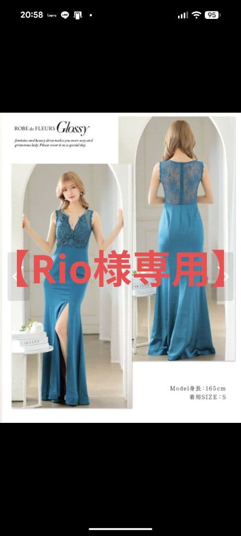 【Rio】レッドドレスと青ロングドレスセット