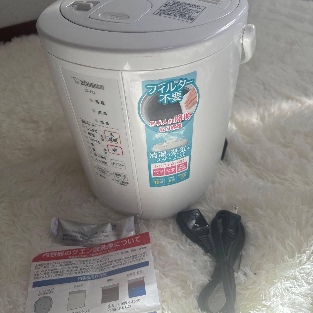 極美品★象印 スチーム式加湿器 EE-RQ35-WA 350mL/h対応