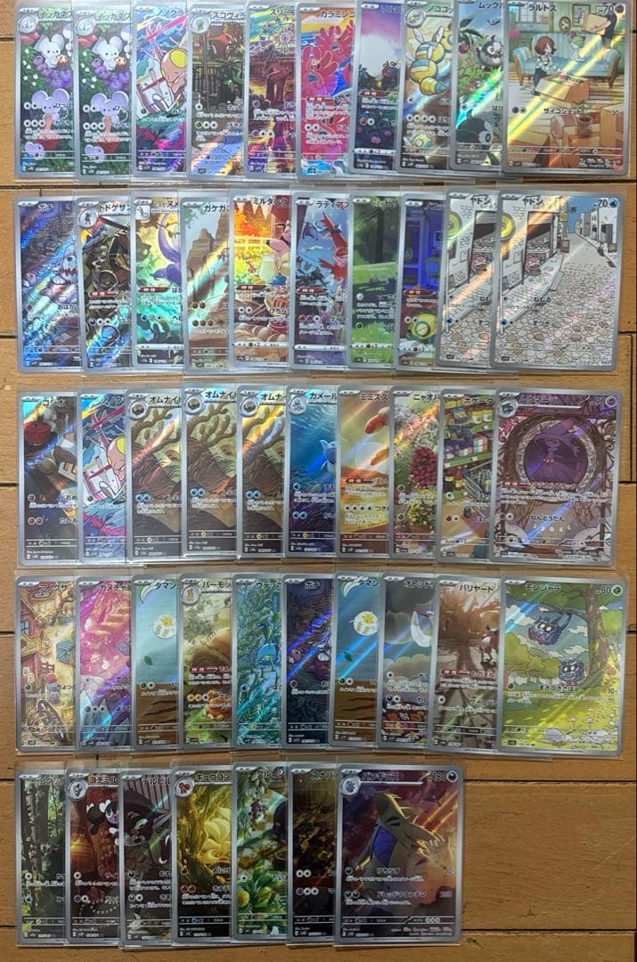ポケモンカード AR47枚