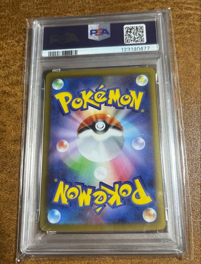 パ*ン様 【PSA10】エーフィex SAR（テラスタルフェスex）スニダン鑑定