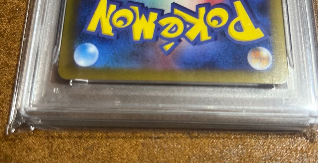 パ*ン様 【PSA10】エーフィex SAR（テラスタルフェスex）スニダン鑑定